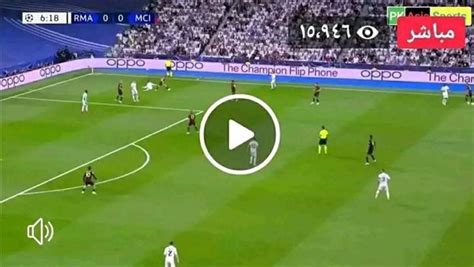 بث مباشر ريال مدريد واتلتيكو مدريد الان